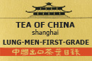 LUNG-MEN-FIRST-GRADE