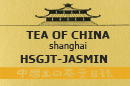 HSGJT-JASMIN